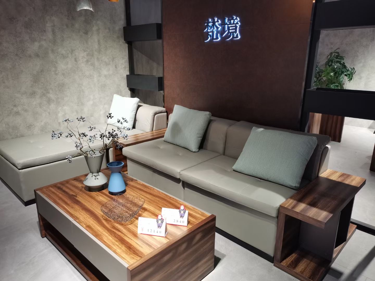 沙发