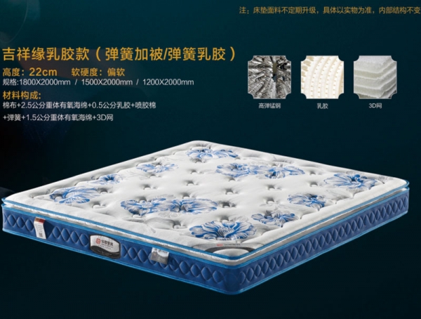 潜江床垫