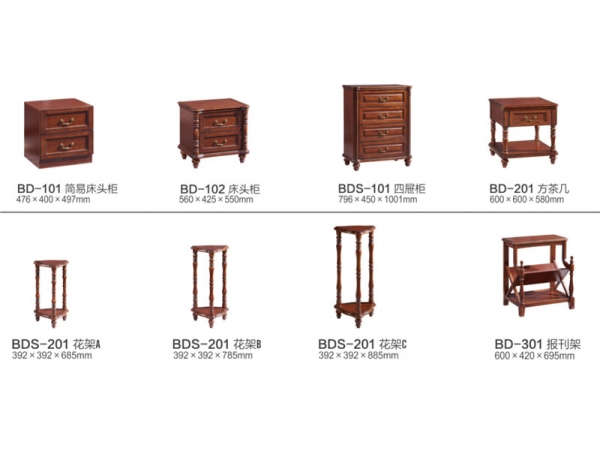 红河板木家具