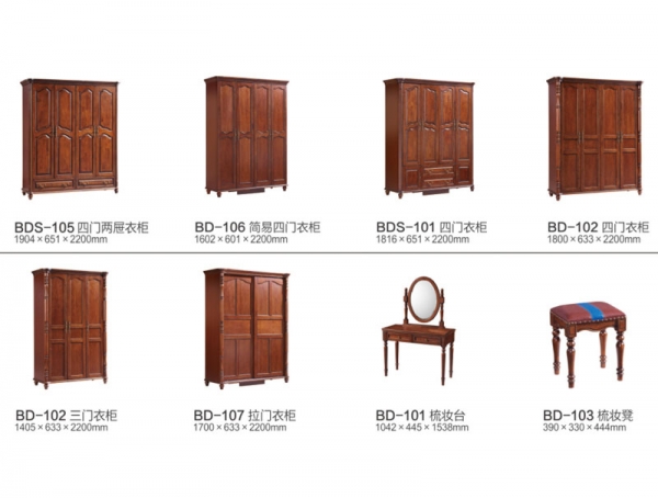 红河板木家具
