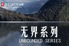 红河无界系列